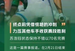 爱游戏-蒂姆重返赛场，重返赛场首场状态出色，IG观众沸腾！