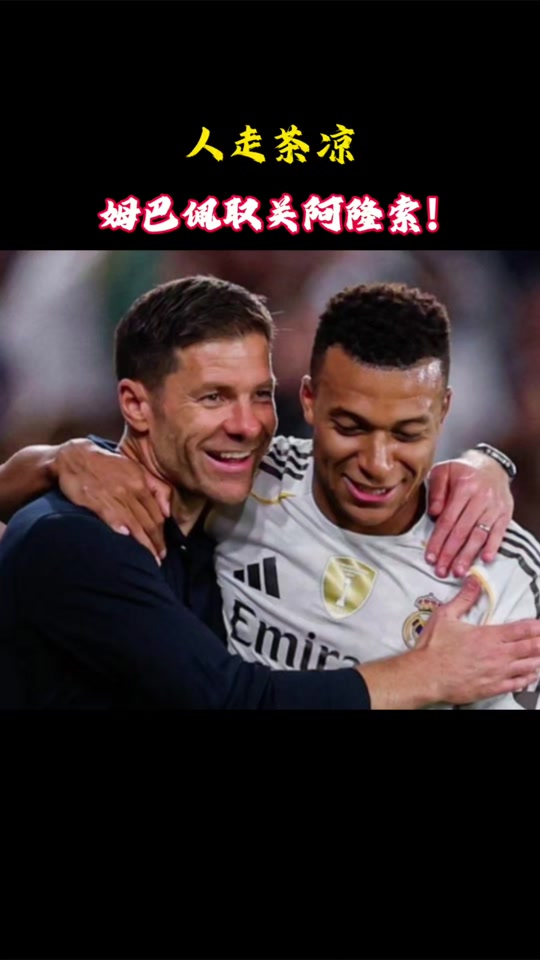 关于姆巴佩巅峰对决，德罗巴与50激战中国队分钟，高光表现胜负难料！的信息